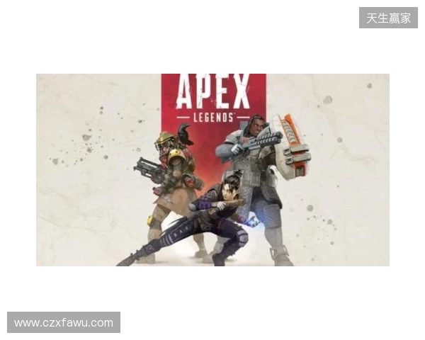 Apex免费加速器最新推荐|零成本优化网络,告别延迟卡顿 Apex免费加速器最新推荐|零成本优化网络,告别延迟卡顿