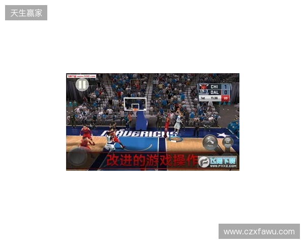 NBA 2K手游校园巡回活动走进清华大学